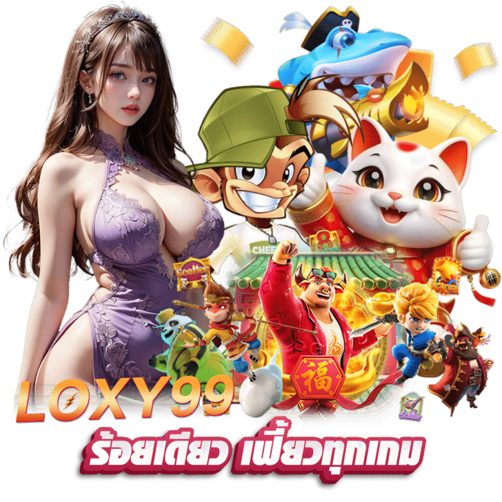 ฝาก 10 รับ 100