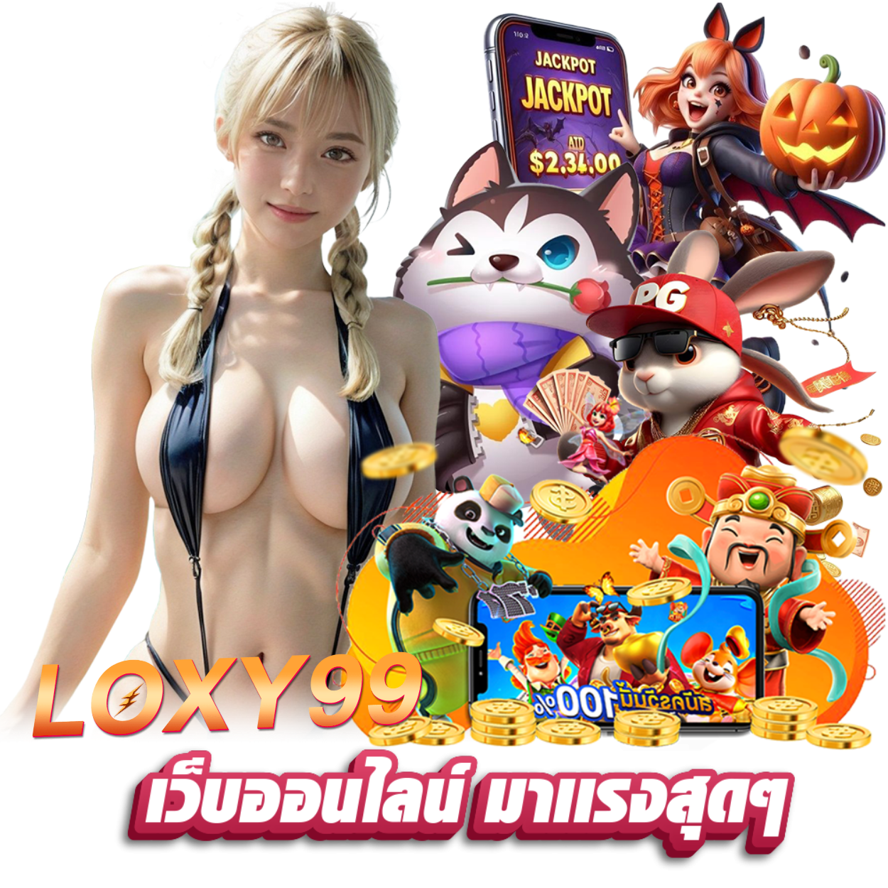 LOXY99